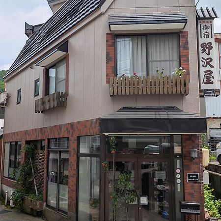 Oyado Nozawaya 호텔 외부 사진