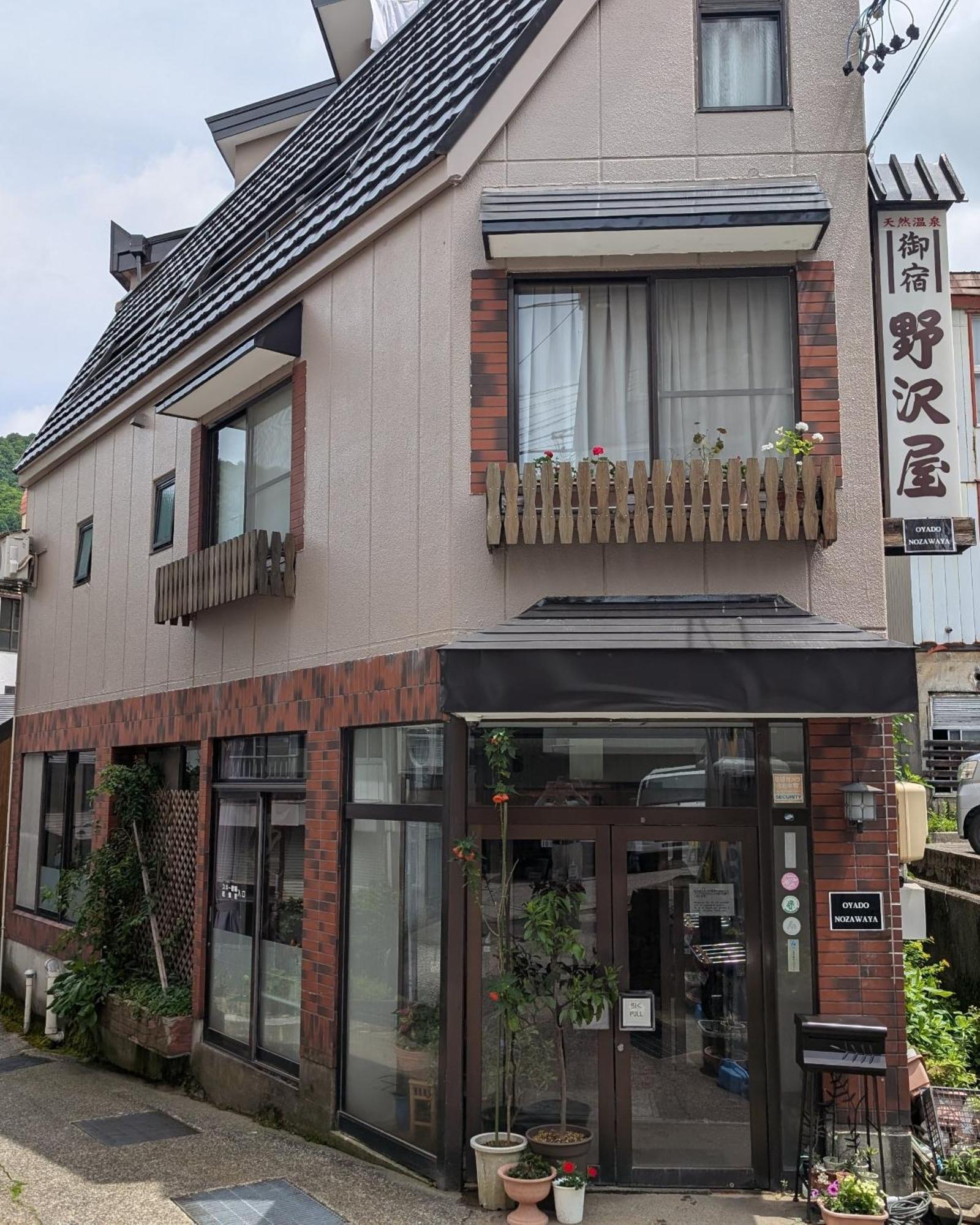 Oyado Nozawaya 호텔 외부 사진